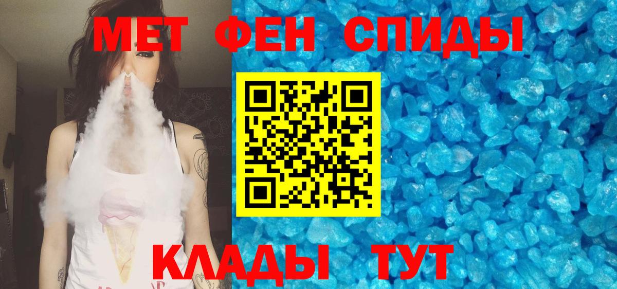 Иваново  Amphetamine  Вход с VPN  Amphetamine VHQ 