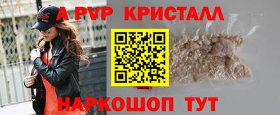 гашишное масло Ливны