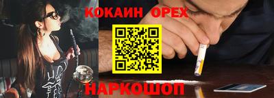 гашишное масло Ливны