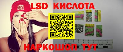 гашишное масло Ливны