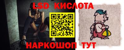 гидропоника Лесосибирск