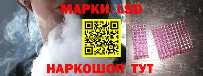 гашишное масло Ливны