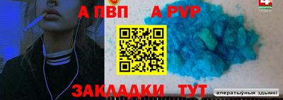 гашишное масло Ливны