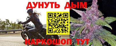 гашишное масло Ливны