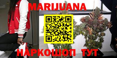 гашишное масло Ливны