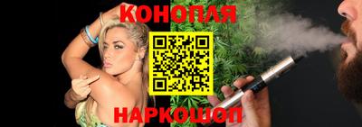 гашишное масло Ливны