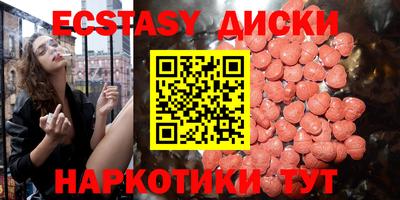 гашишное масло Ливны