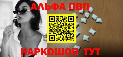 гашишное масло Ливны