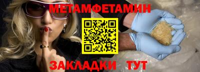 гашишное масло Ливны
