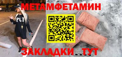 гашишное масло Ливны