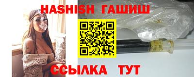 гидропоника Лесосибирск
