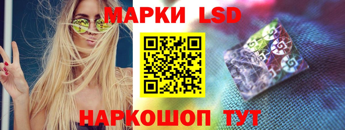 Иваново  ЛСД экстази ecstasy  Вход с VPN 