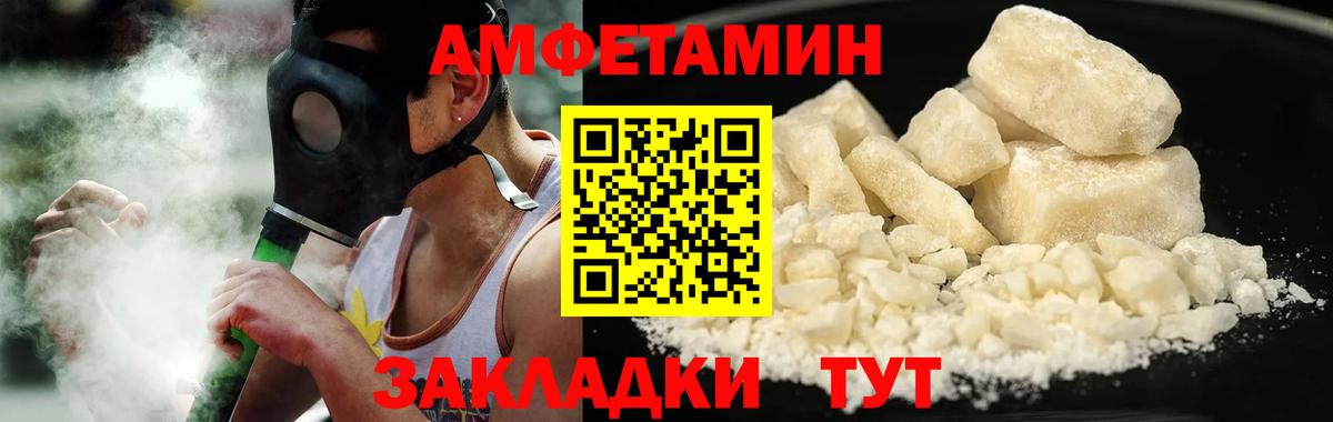Иваново  Первитин пудра  Вход с VPN  Первитин пудра 